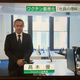 A reporter for Japanese public broadcaster NHK speaks in the middle of Quartz's office